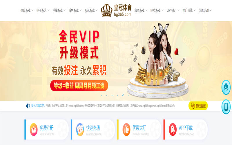 爱游戏|爱游戏体育|爱游戏官方网站体育App下载 – 线上最佳足球买球APP